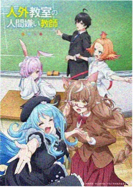 深海信号 科幻漫画条目封面