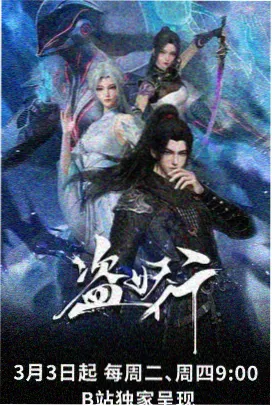 云上小学 校园题材漫画条目封面