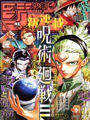 星海旅人 科幻漫画条目封面